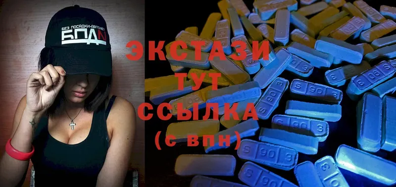 сколько стоит  Балей  Ecstasy VHQ 