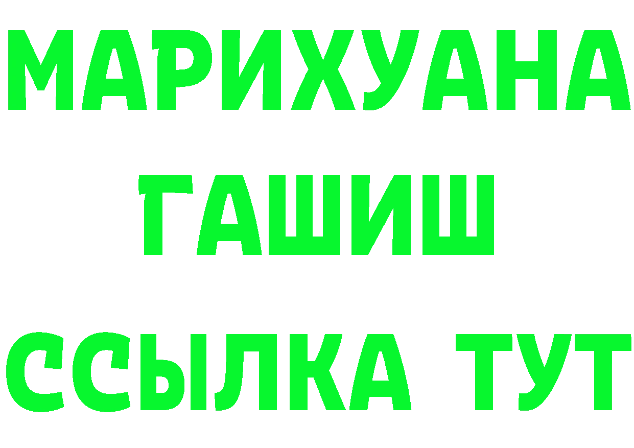 Экстази VHQ зеркало это MEGA Балей